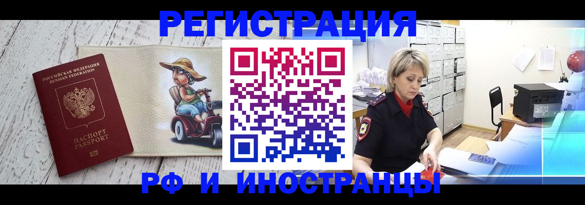 регистрация для дет. сада в Заречном